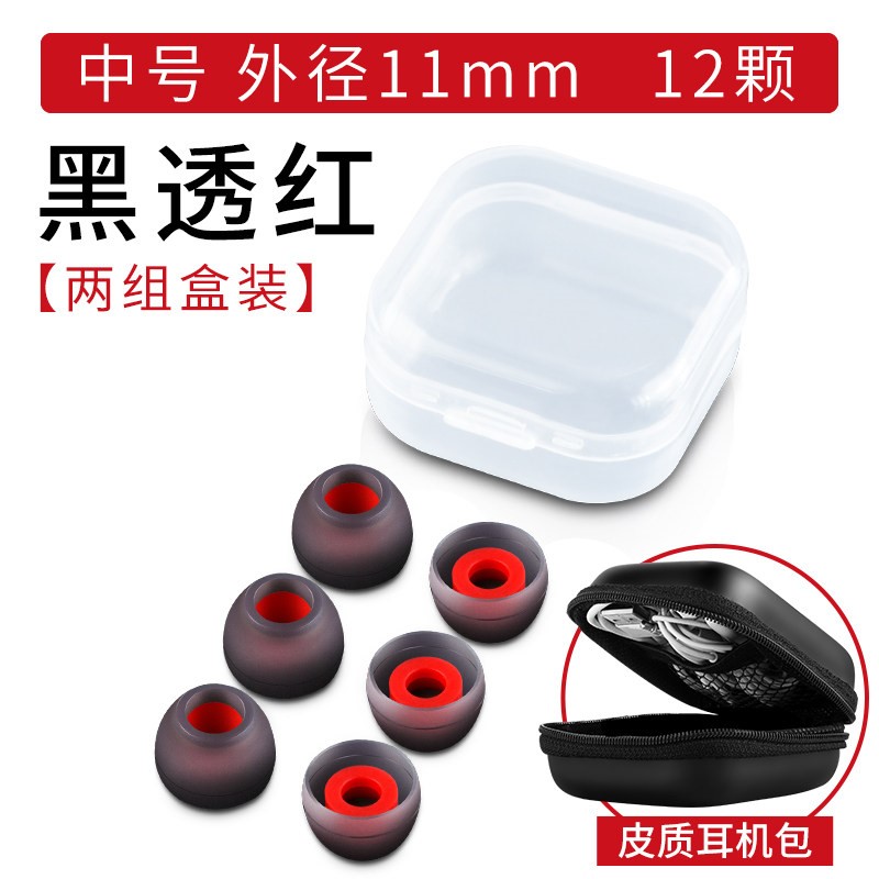 入耳式耳机硅胶套胶圈软塞套耳塞通用森海塞尔三星AKG铁三角小米在类目 3C数码配件, MP3/MP4配件, 耳机配件中 - 来自Buy2taobao.com提供专业的淘宝代购服务