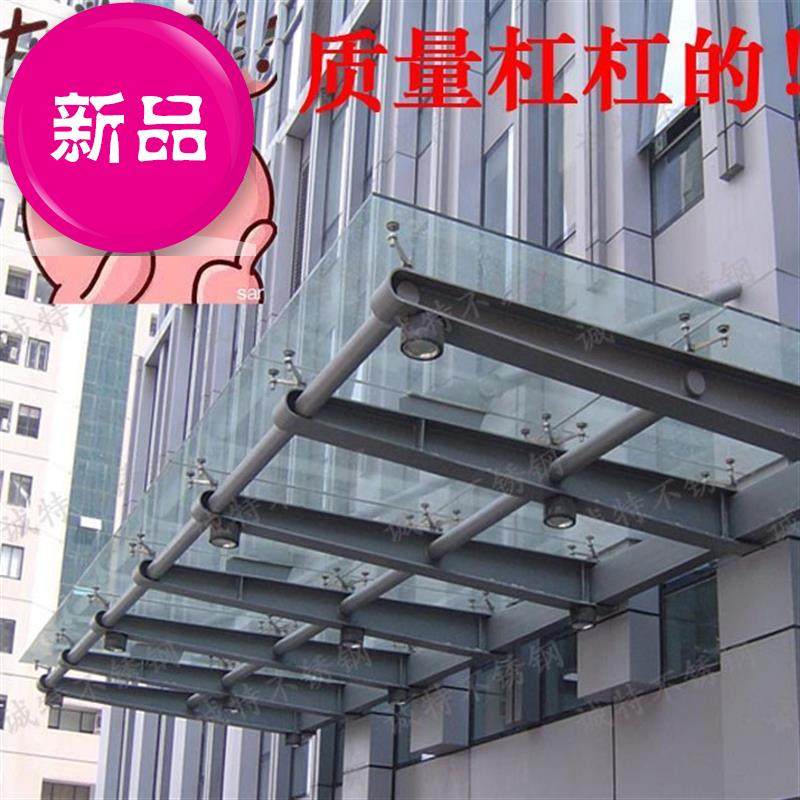 可定制非标 铁、不锈钢雨搭雨棚钢梁、支架牛腿、钢结构玻H璃幕墙|ruв категории основы строительных материалов, оборудование зоны, стекла арматуры, стекло поймать - от Buy2taobao.com для оказания профессиональной услуги покупки агента Taobao