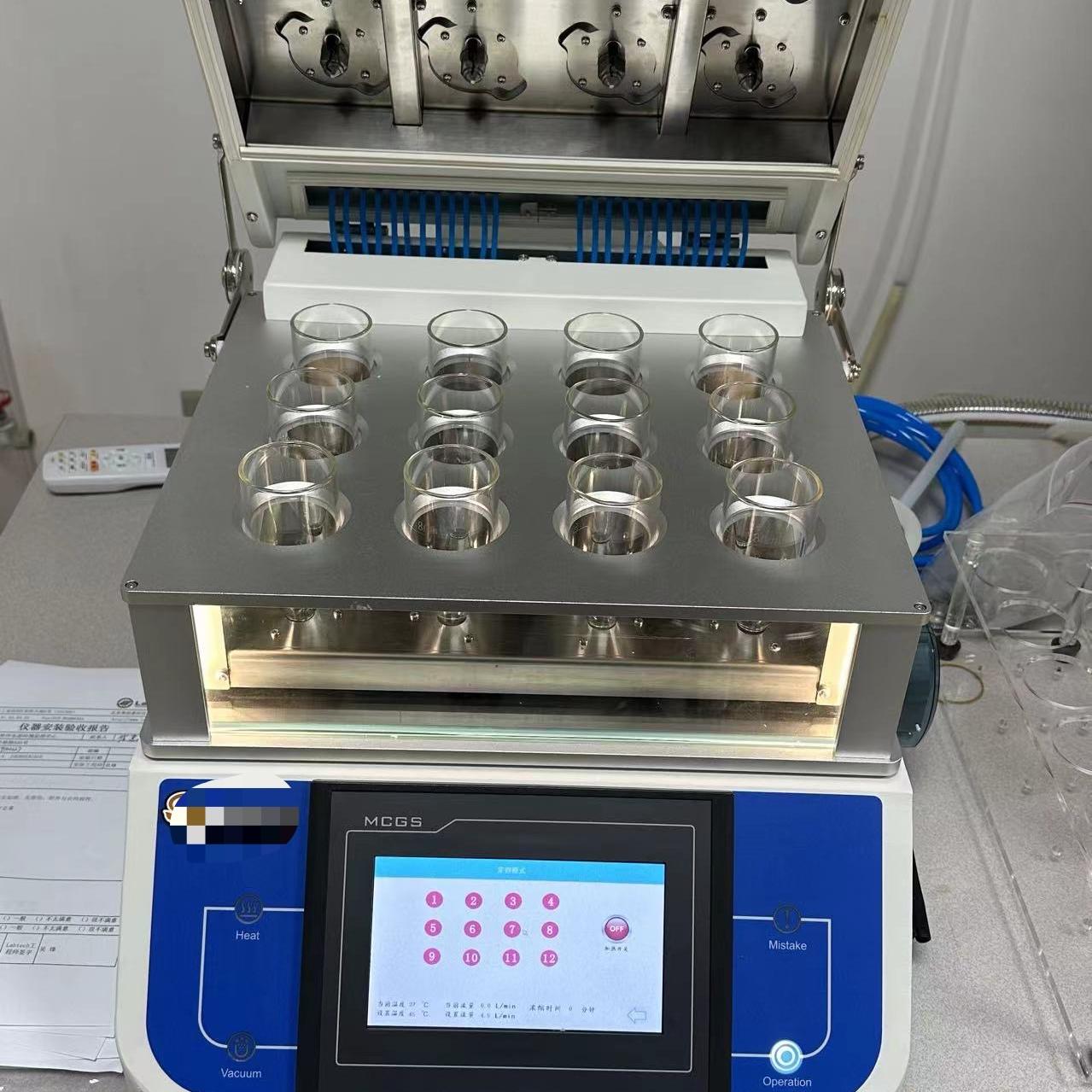 实验室全自动定量平行浓缩仪