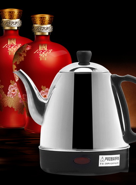 黄酒温酒壶绍兴花雕热酒烫酒壶不锈钢自动电热壶至50.65度700毫升