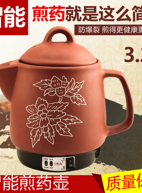 全自动陶瓷砂锅中药壶
