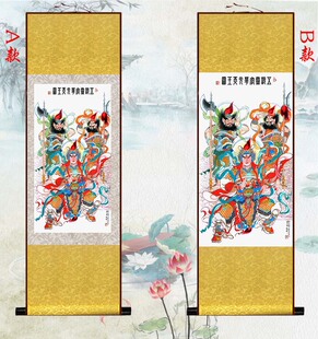 二郎显圣真君挂画 二郎神画像 灌江神像 丝绸卷轴挂画 包邮已装裱