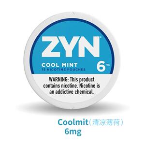 进口正品瑞典 snus ZYN口含袋薄荷唇替烟各口味 满3盒包顺丰