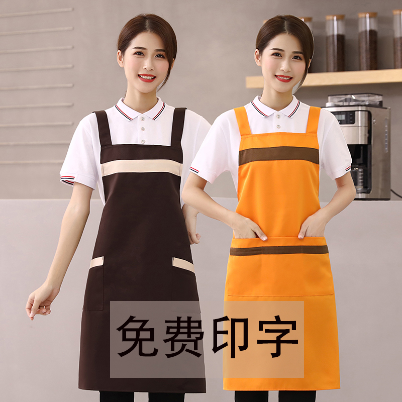 围裙定制印字logo水果奶茶服务员女厨房餐饮订夏季防水工作围腰