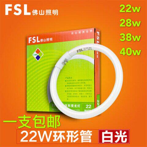 佛山照明三基色环形灯管圆形荧光灯T5T6四针环管32W节能灯管22W