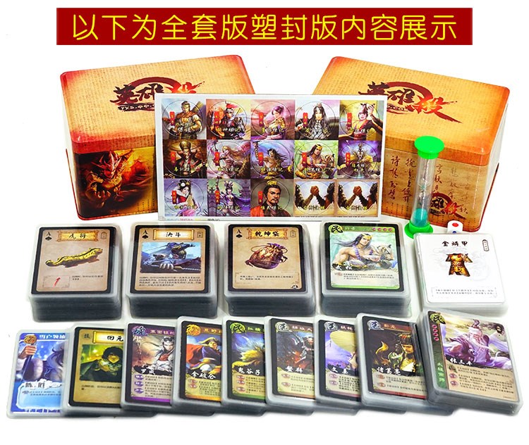 新款上市 鐵盒正版桌游 狼人游戲牌角色扮演指環王英雄殺卡牌全套