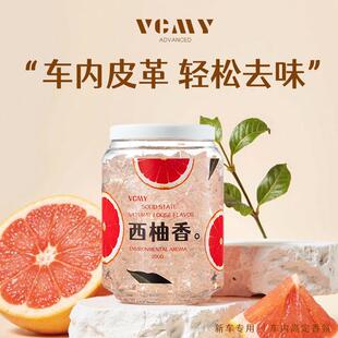 汽车皮革除味车载香薰2025新款车内汽油焦油除异味新车专用留香膏