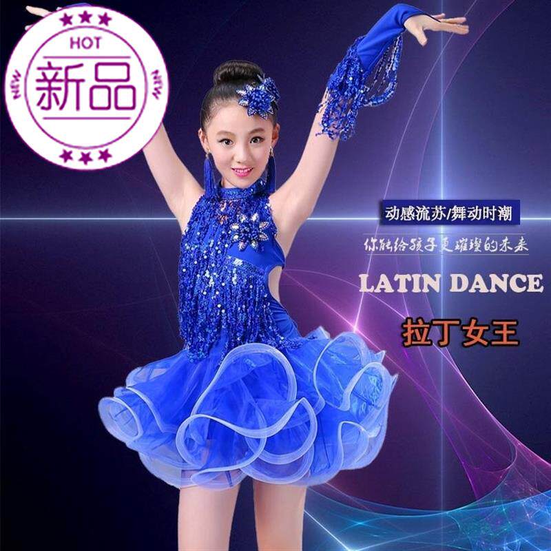 少儿童拉丁舞服装女童练功服比赛舞蹈裙专o业表演出女孩春夏季新在类目 童装/婴儿装/亲子装, 儿童演出服中 - 来自Buy2taobao.com提供专业的淘宝代购服务