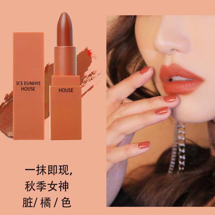 卡莱尼3ce  eunhye house秋冬款南瓜脏橘色口红哑光不沾杯220#4