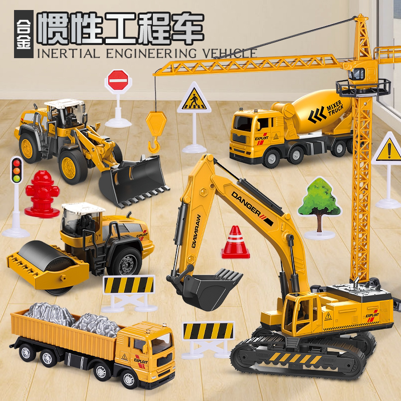 [샤오링의 선택] 합금 헤드 엔지니어링 차량 세트 소년 장난감 굴삭기 모델 선물 퍼즐 1