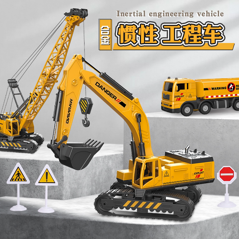 [샤오링의 선택] 합금 헤드 엔지니어링 차량 세트 소년 장난감 굴삭기 모델 선물 퍼즐 0