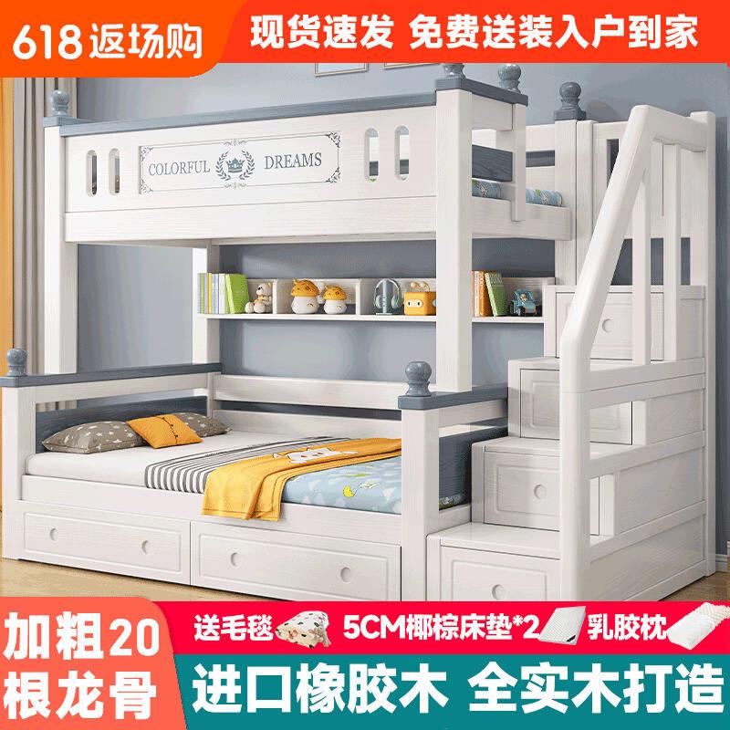 上下铺双层床全实木高低床子母床多功能双人床小户型儿童床上下床