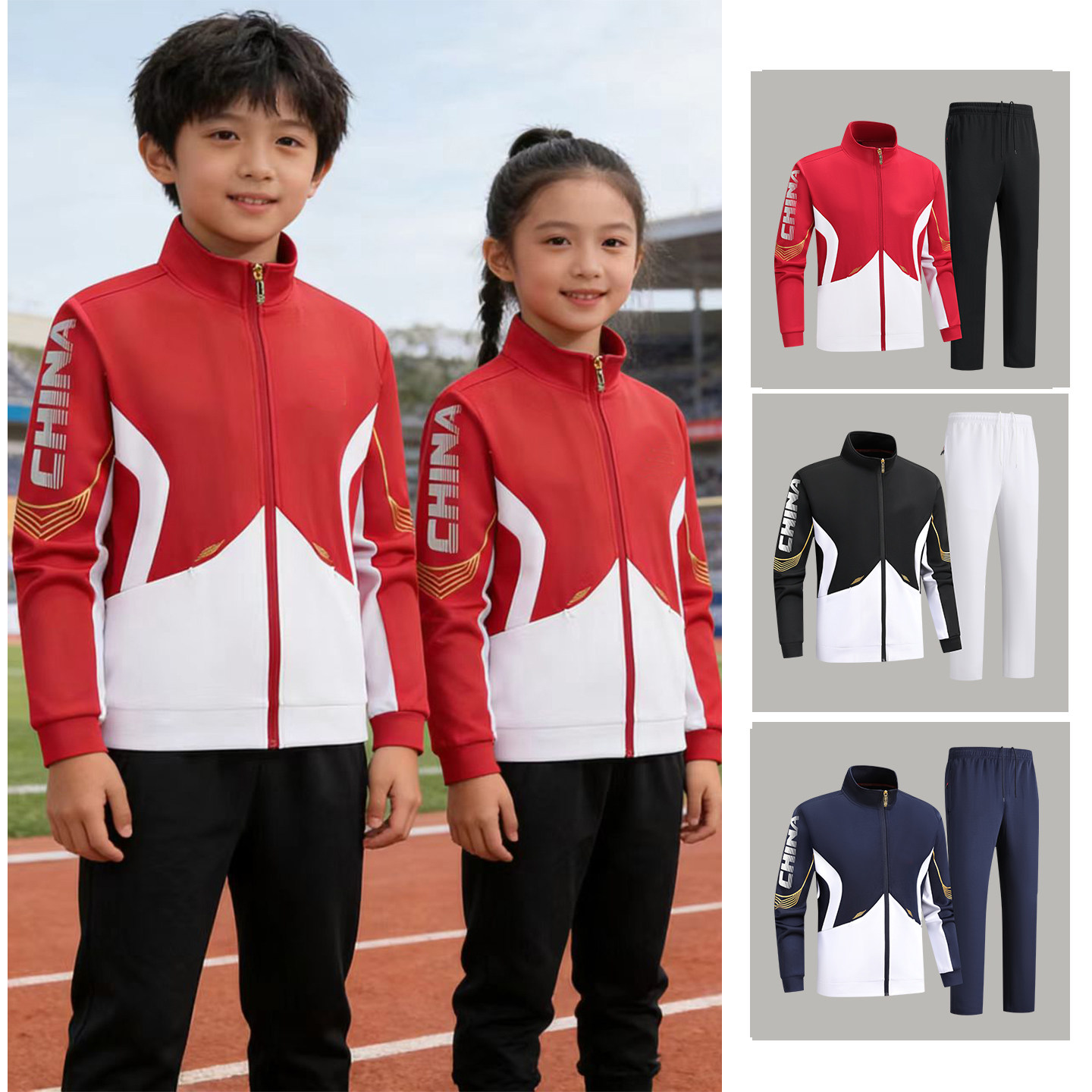 中国队运动服套装儿童武术跆拳道训练服搏击教练服国家队春秋外套