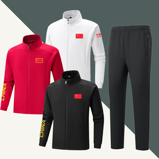 春秋套装中国队运动服武术教练训练服比赛出场服团体队服外套定制