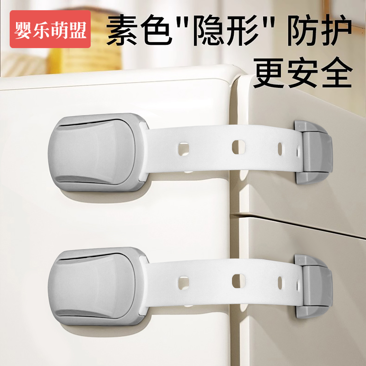 免打孔抽屉锁防宝宝固定防开柜门