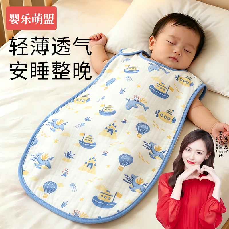 宝宝纱布睡袋夏季薄款防踢被子图片