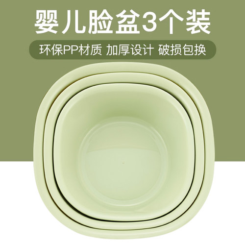 婴儿洗脸盆3个装已售100万套