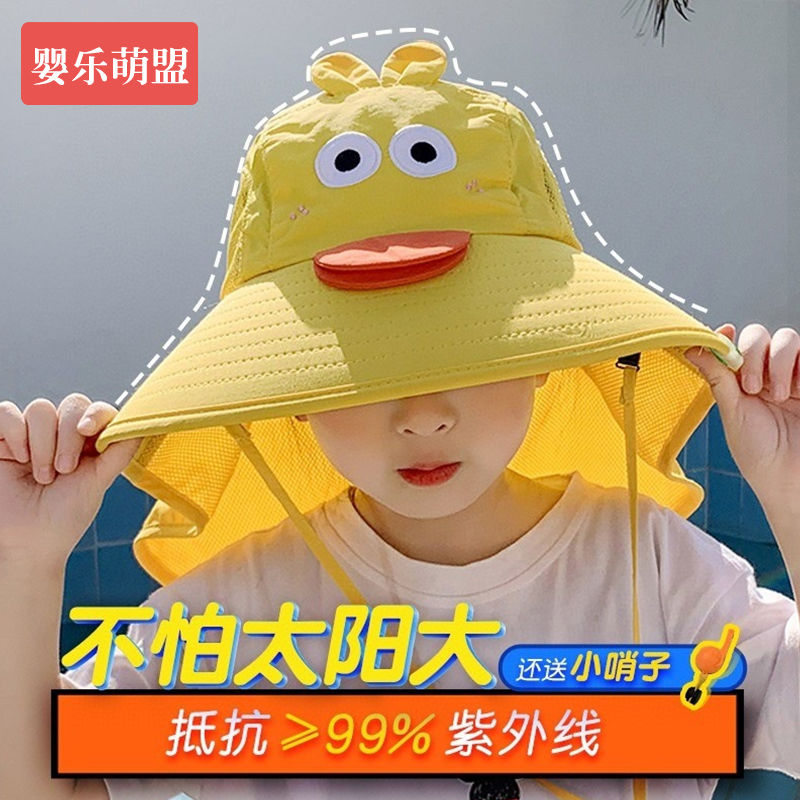 儿童防晒帽男孩女童宝宝太阳帽2025新款轻便大帽檐防紫外线遮阳帽