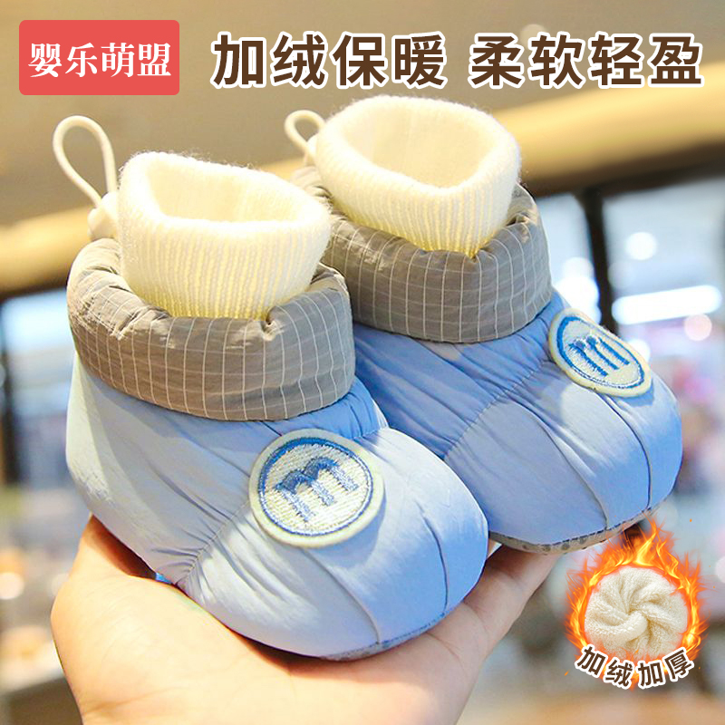 婴儿鞋子新生0到3-6-12个月宝宝