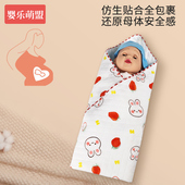 婴儿包单初生新生儿抱单出院宝宝用品纯棉包巾裹被Y抱毯春夏薄款