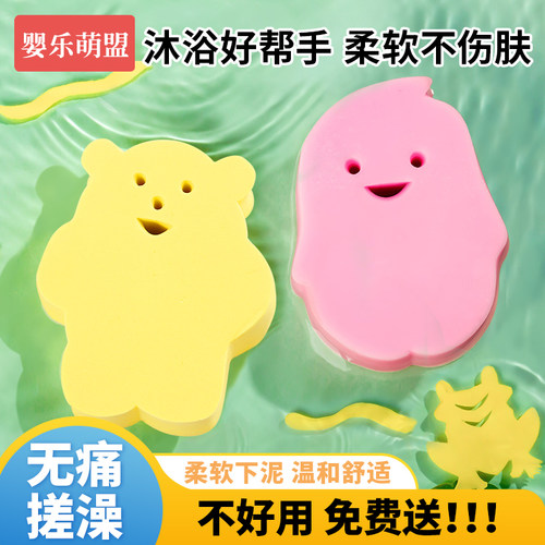 婴儿洗澡海绵搓澡神器不伤皮肤