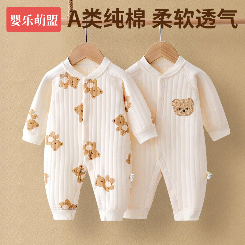 新生婴儿衣服秋冬纯棉a类连体衣
