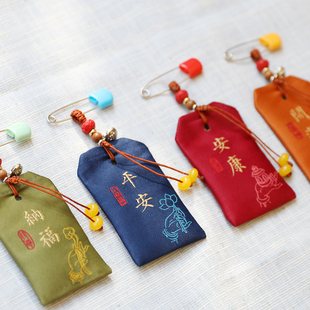安全别针祈福袋宝宝平安袋吊坠挂件护身符福袋新生儿胎发毛香火袋