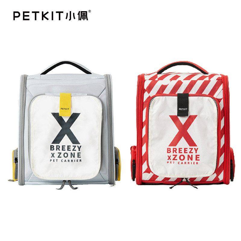 小佩xZONE宠物外出背包猫包外出便携太空舱大容量双肩狗狗猫咪包