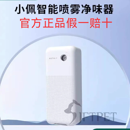 小佩K3猫砂盆净味器除臭