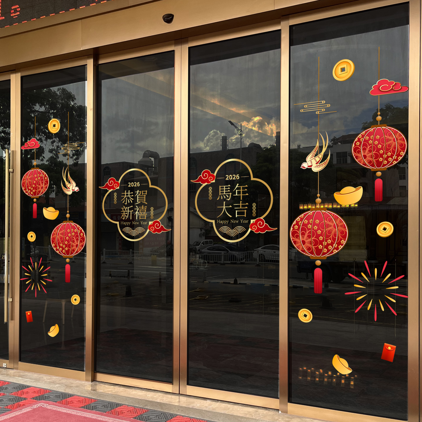 2026马年玻璃门静电贴纸