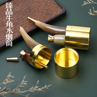 高档云南天然牛角水烟壶铜老式烟斗抽烟过滤便携两用牛角水烟筒