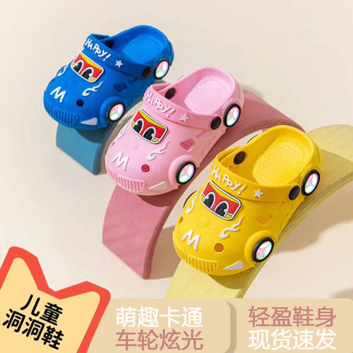 发光亮灯跑车男女童宝宝凉拖夏季