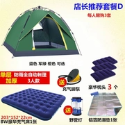 Cắm trại dã ngoại cắm trại ngoài trời dày mưa 3-4 người đơn giản tự động nhỏ gấp đôi di động - Lều / mái hiên / phụ kiện lều
