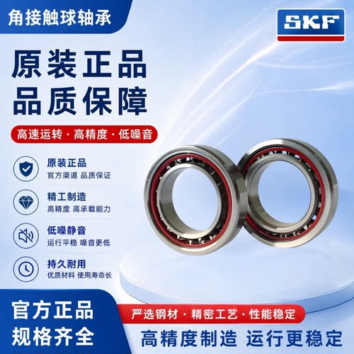 瑞典轴承3205A/3205B/5205