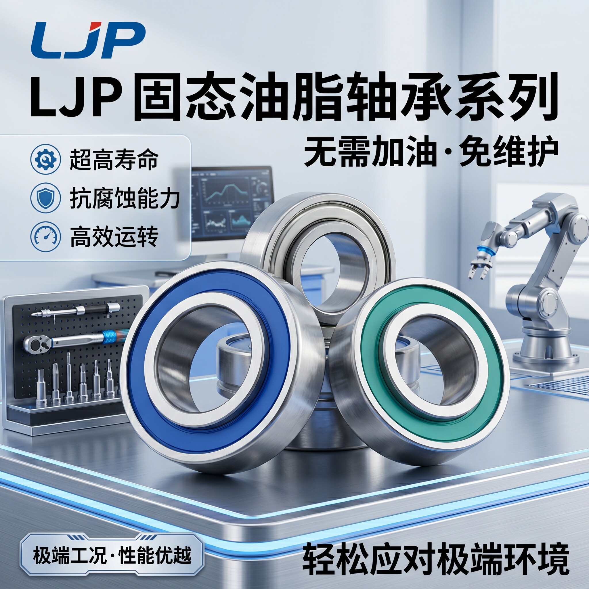 UC209外球面轴承免维护防水耐腐