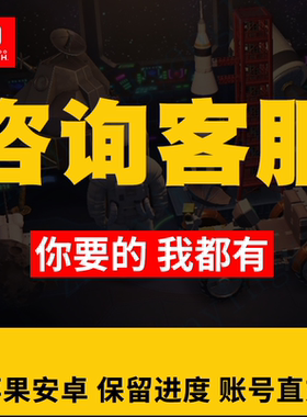 浪漫餐厅 无限金币 钻石 体力 保留进度