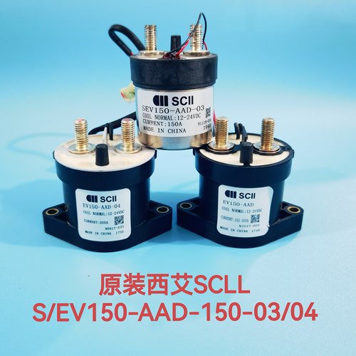 原装西艾SCLLEV/SEV150