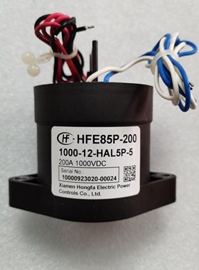 宏发HFE85P-200/100 /1000-12-HAL5P-5 1000VDC高压接触器继电器