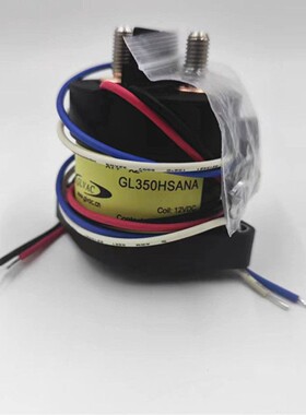 全新国力GL350HSANA 12VDC高压直流继电器接触器 350A 750VDC