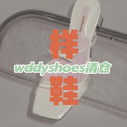 【样鞋0000】【编码0079-0119】