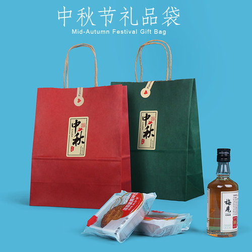 中秋简约环保牛皮纸礼品袋