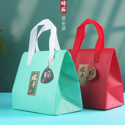 端午节粽子礼袋防水保温糕点特产礼品袋可个性标签包装礼盒手提袋
