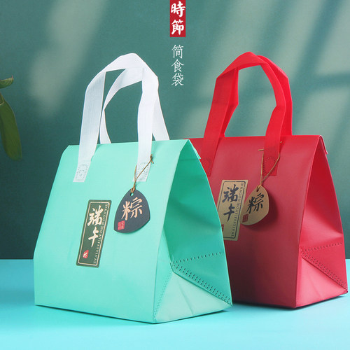 端午节包装粽子糕点礼袋