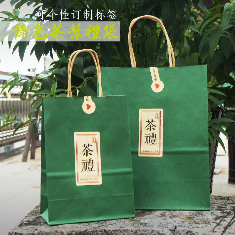 通版绿色茶叶礼品袋手提袋礼袋清新简约牛皮纸袋可个性订制logo