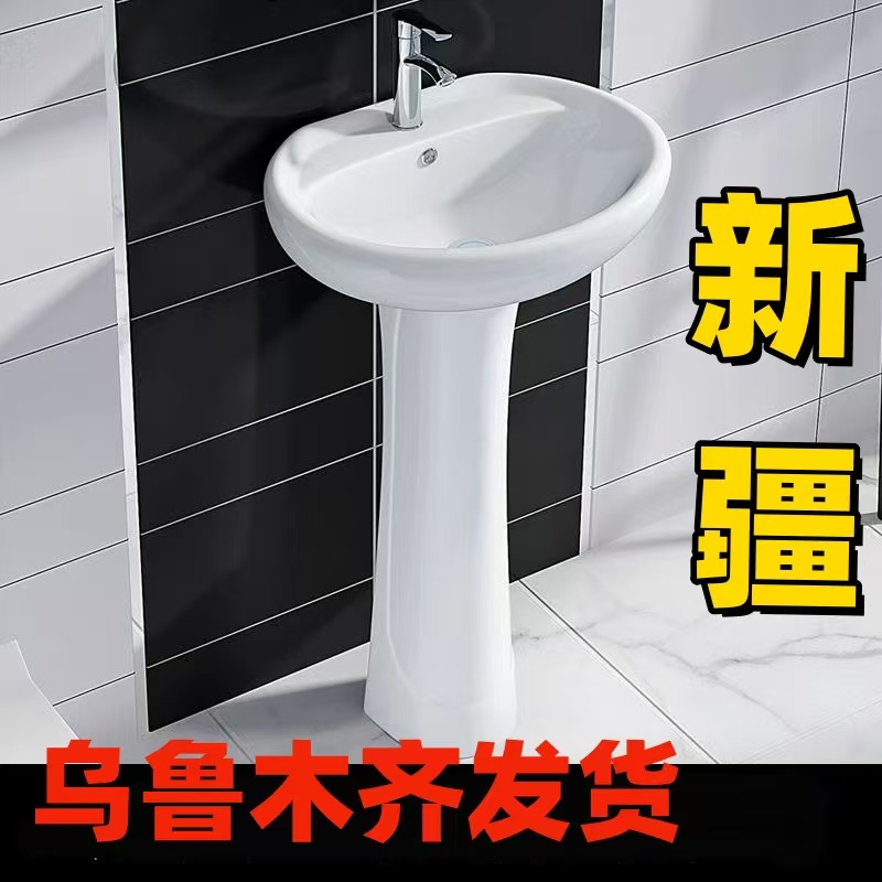 立柱式家用洗手台盆一体落地式