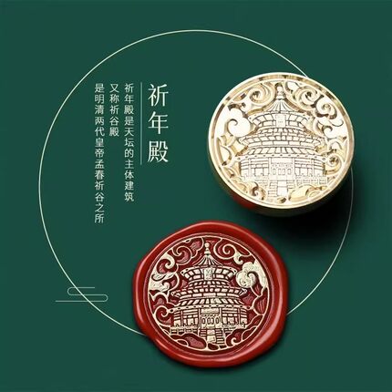 手工diy 中国风火漆印章一整套便宜复古创意火漆蜡手帐装饰信封