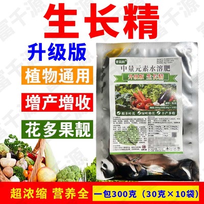 生根壮苗茎秆粗壮叶片肥厚增产