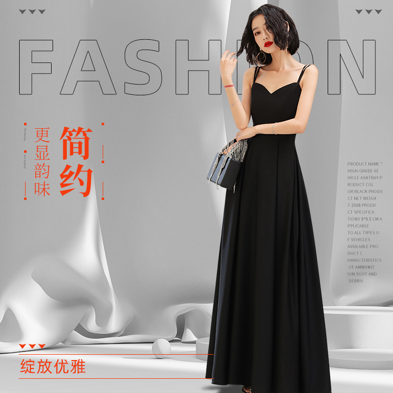晚礼服抹胸吊带黑色连衣裙