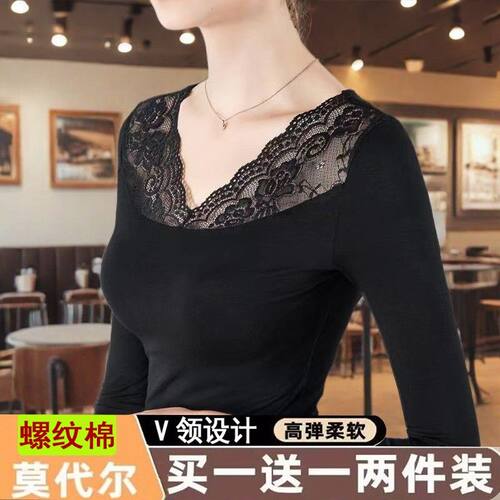 莫代尔螺纹棉V领长袖蕾丝