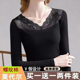 螺纹棉V领打底衫 显瘦百搭上衣 女秋冬内搭蕾丝纯色长袖 T恤修身